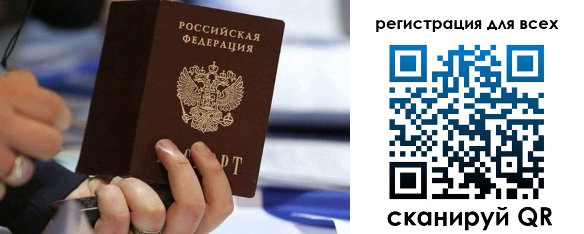 прописка иностранных граждан в Сызрани