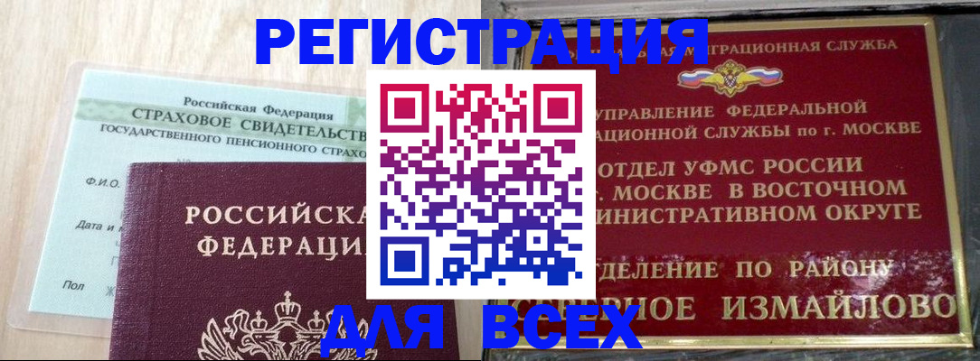пропишу в квартире в Сызрани