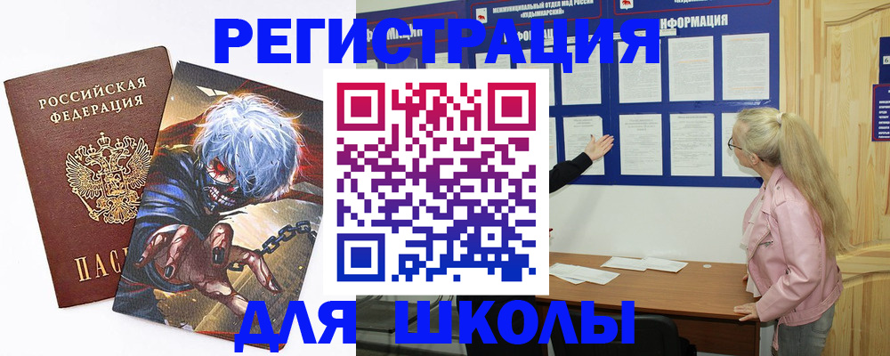 форма 3 в Сызрани